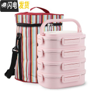 三维工匠304不锈钢保温饭盒3多层学生男女便当盒日式家用韩国带盖保温桶 小清新(粉)4层