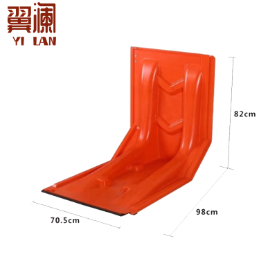 翼澜 挡水板98cm 个