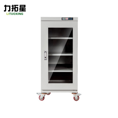 力拓星 除湿干燥箱 160L 个