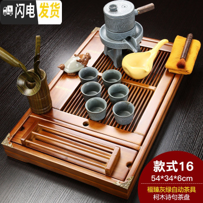 三维工匠紫砂功夫茶具套装家用茶杯简约家用实木小茶盘抽屉式茶台整套 诗句福臻灰绿 18件