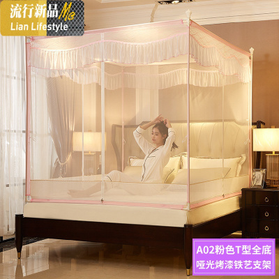 方顶拉链蚊帐三开儿童防摔加密加厚1.5m1.8米床双人家用纹帐 三维工匠