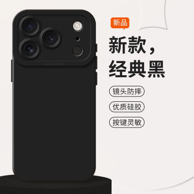圣幻适用于iphone17/17pro/iphone17Air系列手机壳保护套防摔防撞 优质硅胶 按键灵敏 亲肤手感