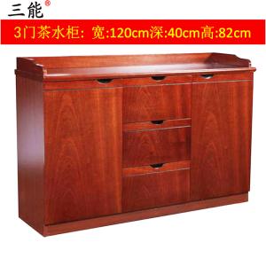 三能 办公家具茶水柜餐边柜 贴木皮油漆茶水柜其他人造板办公柜类低柜 矮柜