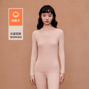 7A阳离子无痕保暖内衣女秋冬季轻暖蓄热升温磨毛秋衣秋裤套装