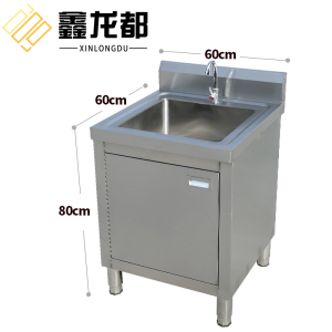 鑫龙都