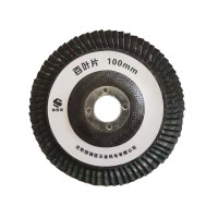 瀚图斯砂轮 百叶片 外径100mm 内孔16mm