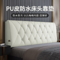 幸福派 防水科技布床头靠垫榻榻米贴墙软包双人大靠背免洗床头罩北欧自粘靠背床头软包双人榻榻米皮革靠垫实木床靠垫定制