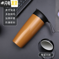 三维工匠保温杯大容量男士咖啡杯学生陶瓷内胆便携男随手杯车载塑料水杯女 土豪金(收藏加购送杯刷)