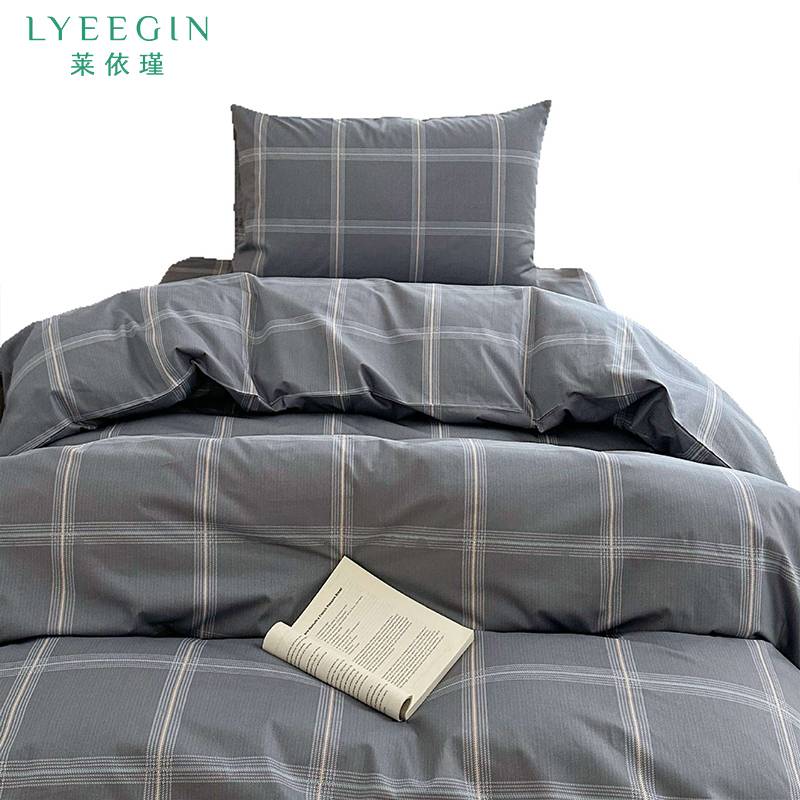 莱依瑾 LYEEGIN 磨毛 三件套 150*200cm 套