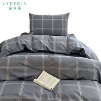 莱依瑾 LYEEGIN 磨毛 三件套 150*200cm 套