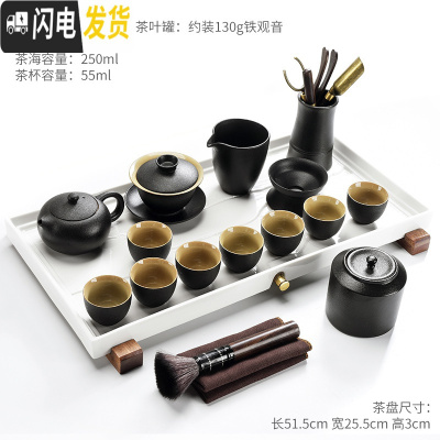 三维工匠日式黑陶功夫茶具茶壶茶杯套装简约家用排水式干泡大茶盘茶台 朴畵黑陶-西施14头+白瓷山河平板