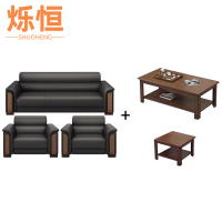 烁恒办公沙发3+1+1+茶几+方几套