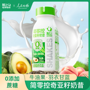 轻上简零控牛油果羽衣甘蓝奇亚籽饮品220ml*10