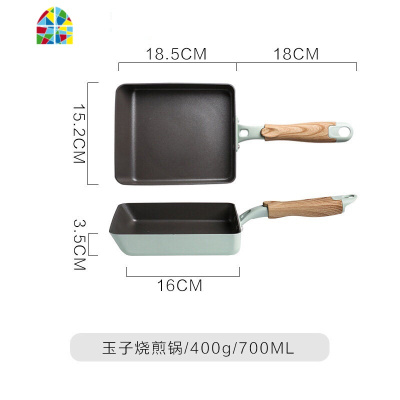 平底锅煎锅烙饼煎鸡蛋牛排不粘锅电磁炉专用小号玉子烧煎锅 FENGHOU 24cm炒锅+盖