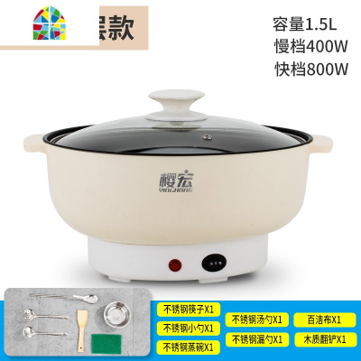 家用快速煲粥2-3人便捷宿舍煮粥1人多功能稀饭锅熬粥小电炖锅 FENGHOU 24cm不粘锅卡其收藏送七礼