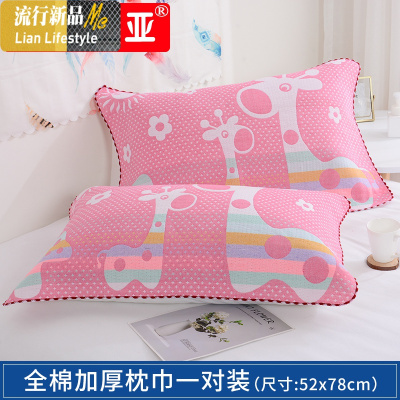 棉枕巾一对装棉吸汗纱布枕头巾单人学生简约成人欧式情侣枕巾 三维工匠