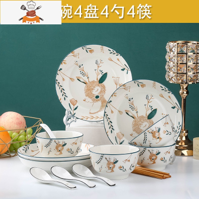 新品一鹿有你碗碟套装日式家用陶瓷餐具碗盘面碗汤碗情侣碗筷组合 敬平 一鹿有你 4碗4盘4勺4筷