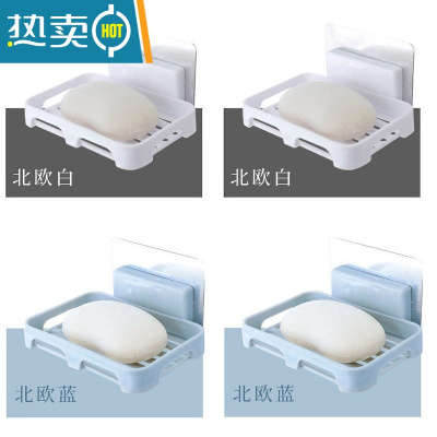敬平免打孔肥皂盒壁挂式创意卫生间双层沥水香皂盒家用浴室置物架 (共4个)2个白+2个蓝