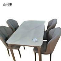 山利奥 餐桌 一桌四椅 1300*800*730mm / 套