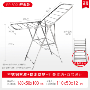 盼盼落地折叠晾衣架室内家用翼型移动简易晾衣杆阳台凉衣架晒衣架升降晾衣架