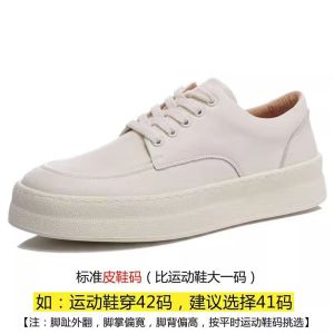 小白鞋男款2025新款潮流百搭真皮鞋子夏季透气厚底休闲板鞋男潮鞋