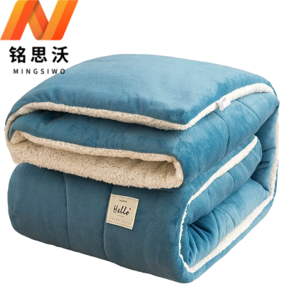 铭思沃牛奶绒冬被180*220cm条