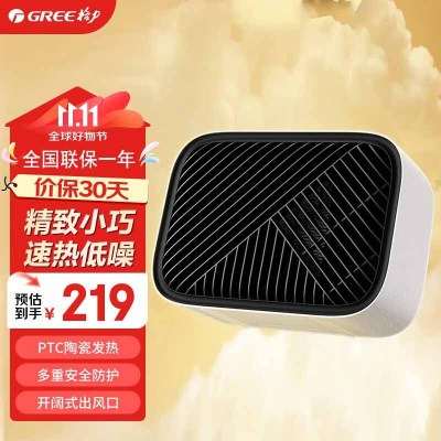 格力(GREE)暖风机家用1380W功率办公室加热桌面暖风机电暖器取暖器台式冷暖两用NFTC-X6013A 触控款