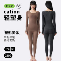 塑身羊毛保暖内衣女发热修身美体无痕秋衣秋裤套装提臀收腹保暖裤_214