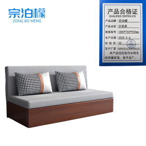 宗泊檬