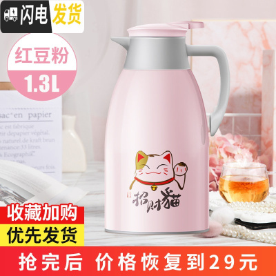 三维工匠保温水壶大容量家用小型便携保温瓶玻璃内胆小暖壶保温杯保暖水瓶 [粉色]1.6