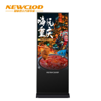 钮鹿客/NEWCLOD NL49 49英寸 立式竖屏广告机 液晶数字标牌 网络分屏 海报机 触摸一体机 win7系统