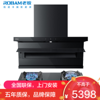 老板(ROBAM)油烟机烟灶套餐两件套超薄顶侧双吸触控式挥手智控26立方+5.2灶具厨电套装27A15-D1P+57BX