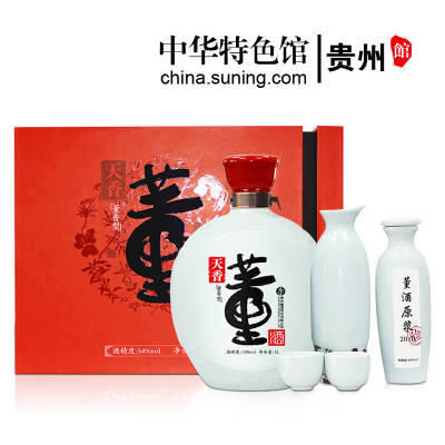 中华特色-贵州馆董酒天香54度董香型白酒豪华礼盒装_1L（送精美酒具）送礼佳品西南