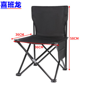 喜班龙 折叠椅