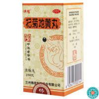 佛慈杞菊地黄丸200浓缩丸滋肾养肝肝肾阴亏眩晕耳鸣视物昏花