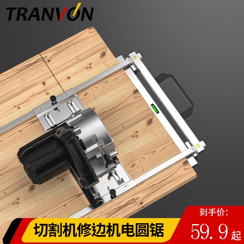 全锋(quanfeng)切割机木工专用云石机底板靠山定位工具电锯多功能手提
