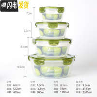 三维工匠保鲜盒塑料饭盒上班族可微波炉加热大容量超大圆形带盖便当盒子 果绿色大中小4件套送保温袋筷子勺子