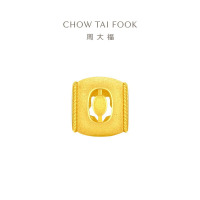 周大福 幸运数字足金黄金转运珠男女情侣款(工费:120计价)[多款可选]七夕礼物