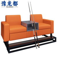 豫龙都 台球沙发 双人 张