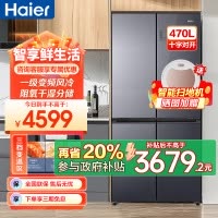 海尔(Haier)470升十字对开门嵌入冰箱 阻氧干湿分储 母婴三档变温 彩晶面板 BCD-470WGHTD5DS1