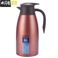 三维工匠304不锈钢内胆保温壶大容量家用便携暖水壶开水瓶热水瓶2 1.5粉色(玫瑰金)