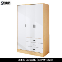 圣承启 柜子 3门台