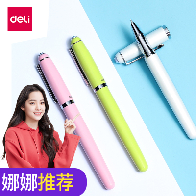 得力deliS270钢笔学生办公商务金属钢笔成人书法书写钢笔练字刚笔三年级小学生用套装儿童卡通可换墨囊书写