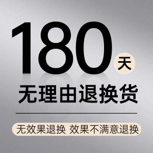 A衣物除皱喷雾3886