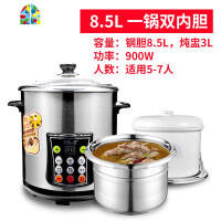 炖盅全自动隔水炖家用燕窝电炖锅大容量煮粥不锈钢智能煲汤锅 FENGHOU 10L