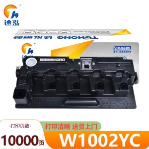 途泓 废粉盒 W1002YC 支