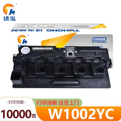 途泓 废粉盒 W1002YC 支