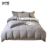 伊伊爱 水洗磨毛刺绣梦想系列三件套