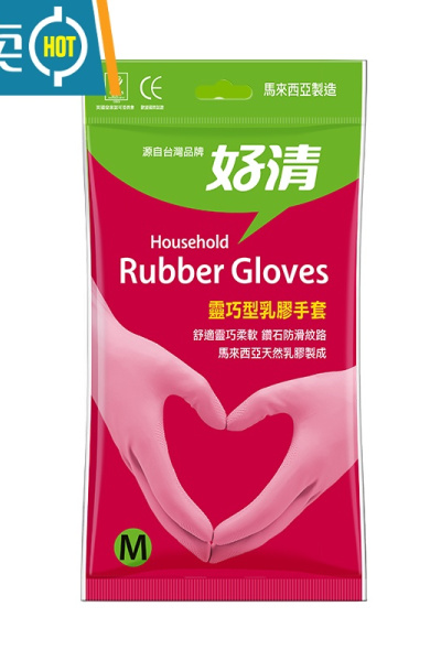 敬平家务厨房清洁洗碗洗菜家用手套灵巧耐用橡胶乳胶手套防滑加厚 灵巧粉红色30厘米(喷绒吸手汗) M