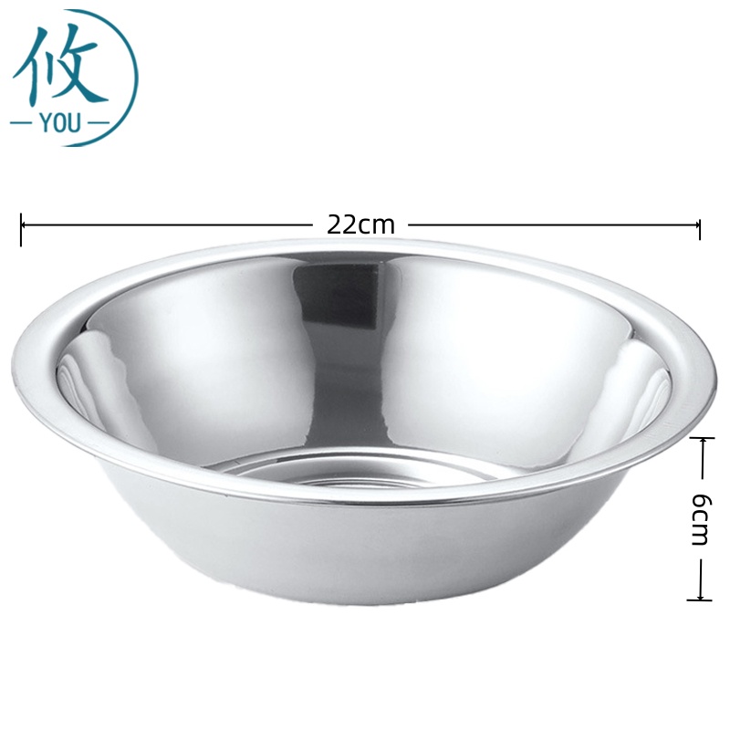 攸 不锈钢盆 22cm 个